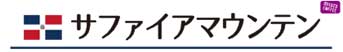 サファイアマウンテン