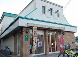 コーヒーケーキショップ美鈴　湯川店　店舗写真