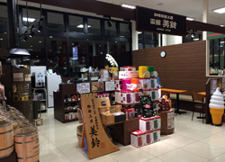 珈琲工房 函館美鈴 帯広店 店舗写真