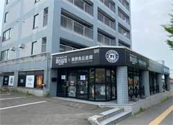 MISUZU COFFEE×食品倉庫 札幌店 店舗写真